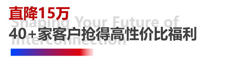 4天，订单超预期！银河娱乐6163全印展圆满谢幕