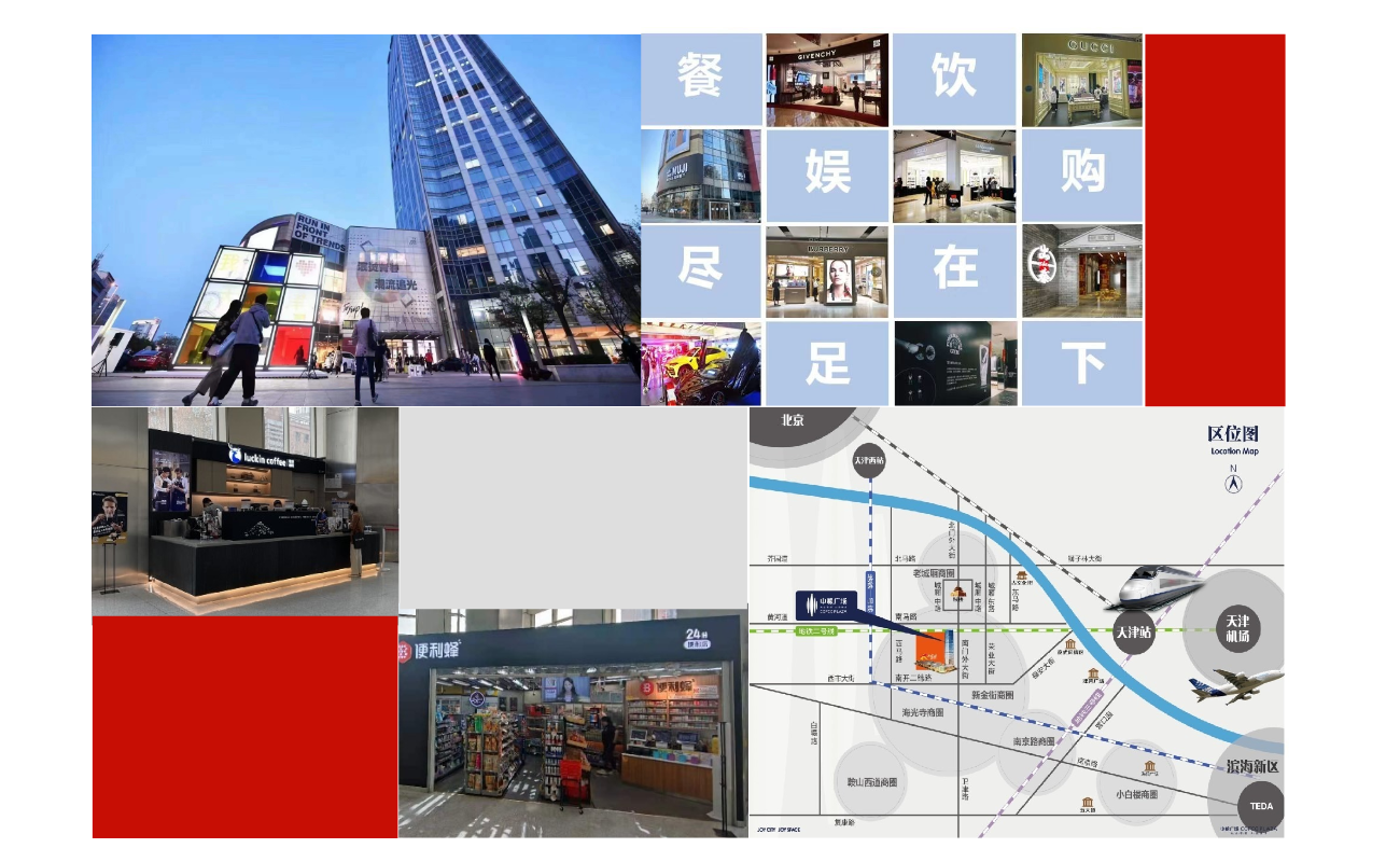 银河娱乐6163大厦（原中粮广场写字楼）