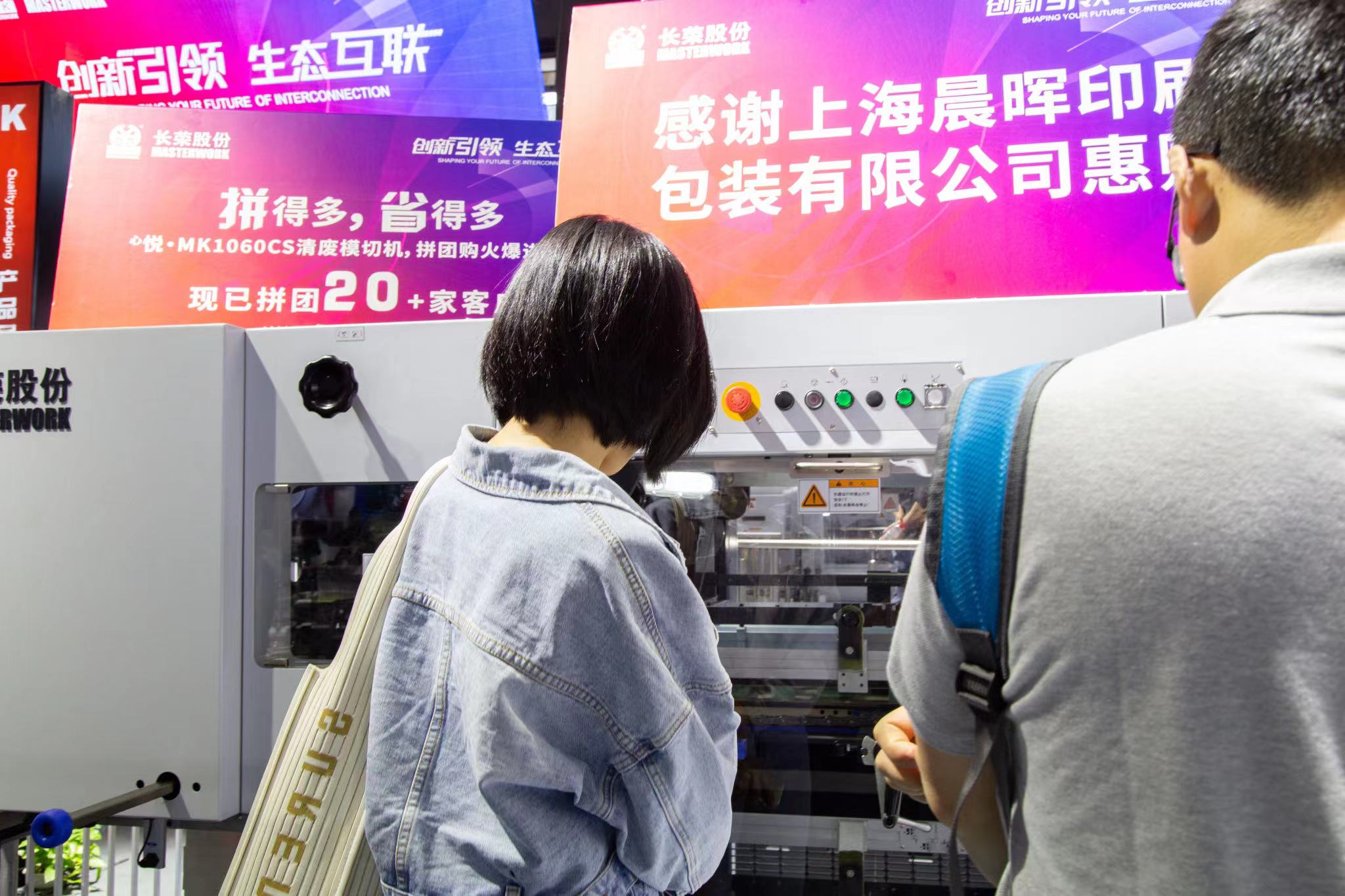 属于银河娱乐6163的2023丨岁月为证，奋斗不止；敬过去，赢未来