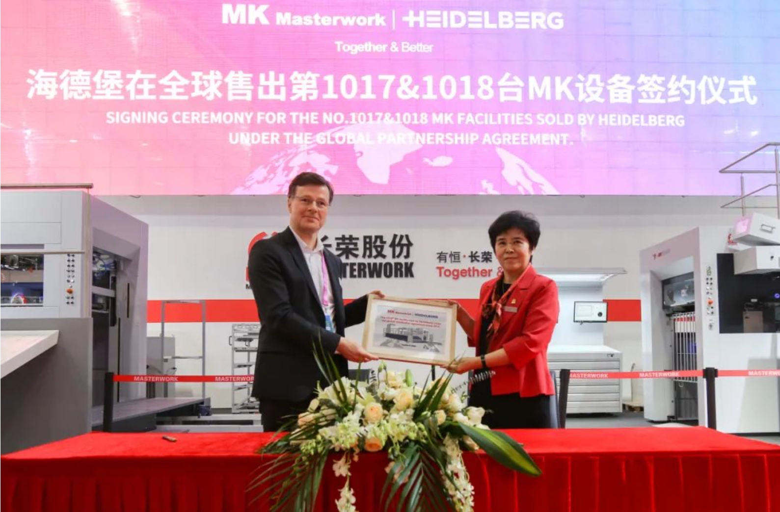 属于银河娱乐6163的2023丨岁月为证，奋斗不止；敬过去，赢未来