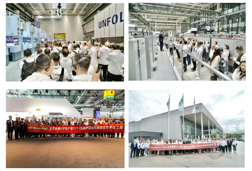 德鲁巴精彩落幕，MK“荣"耀收官