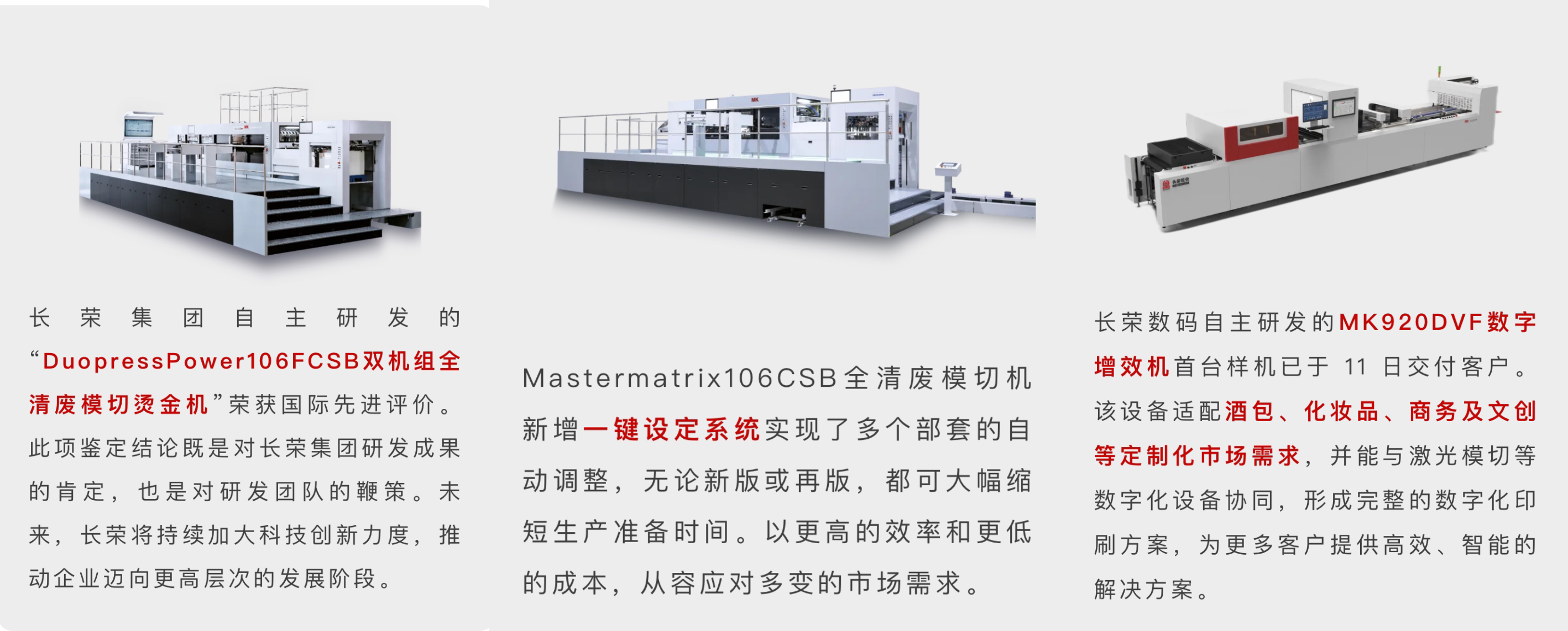 2024龙年进度条加载完毕，这一路的成长超乎想象