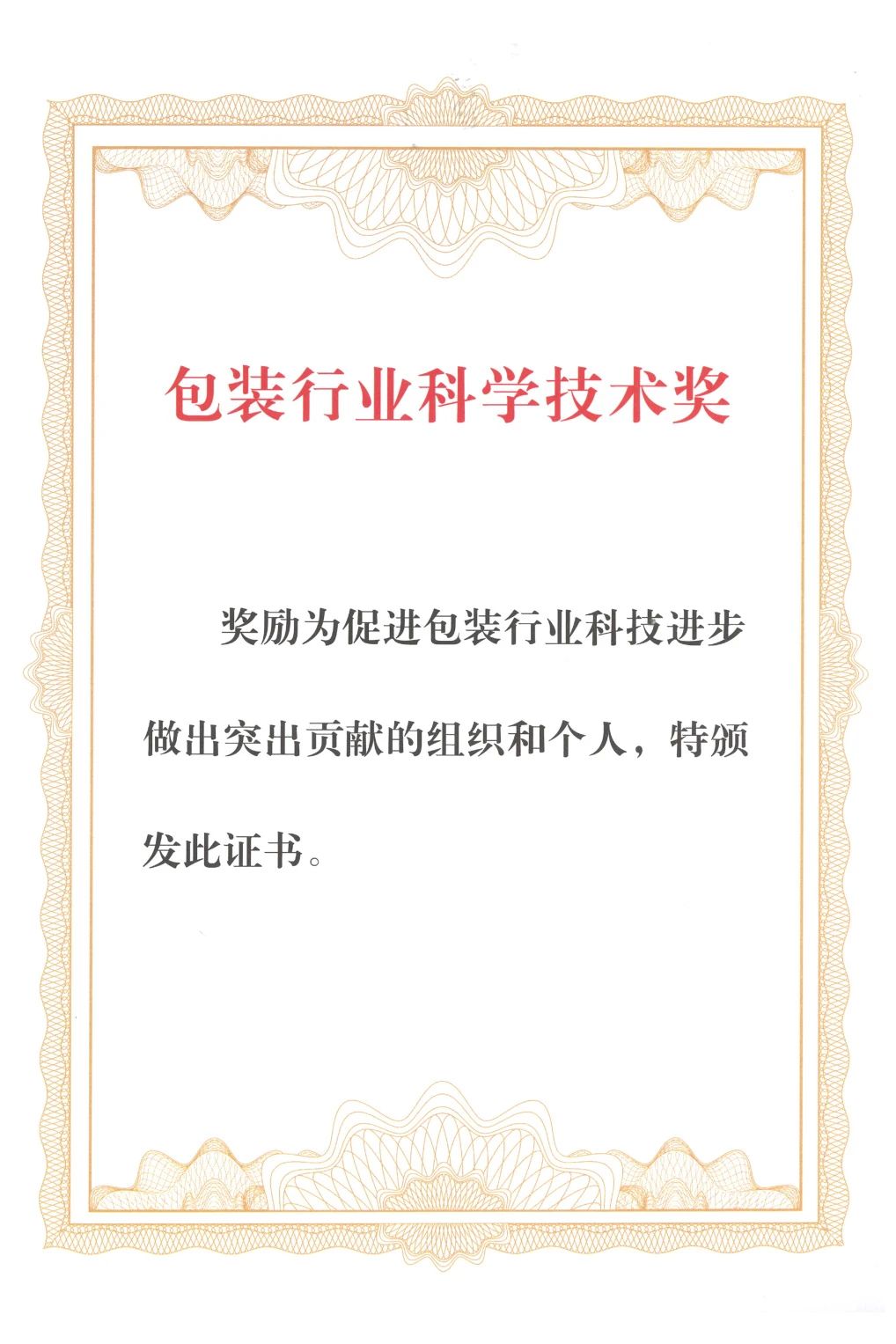 2024龙年进度条加载完毕，这一路的成长超乎想象