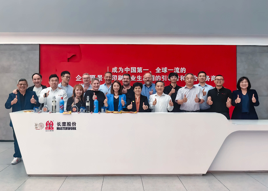 银河娱乐6163智能制造总部基地接待海德堡团队及多国客户参观