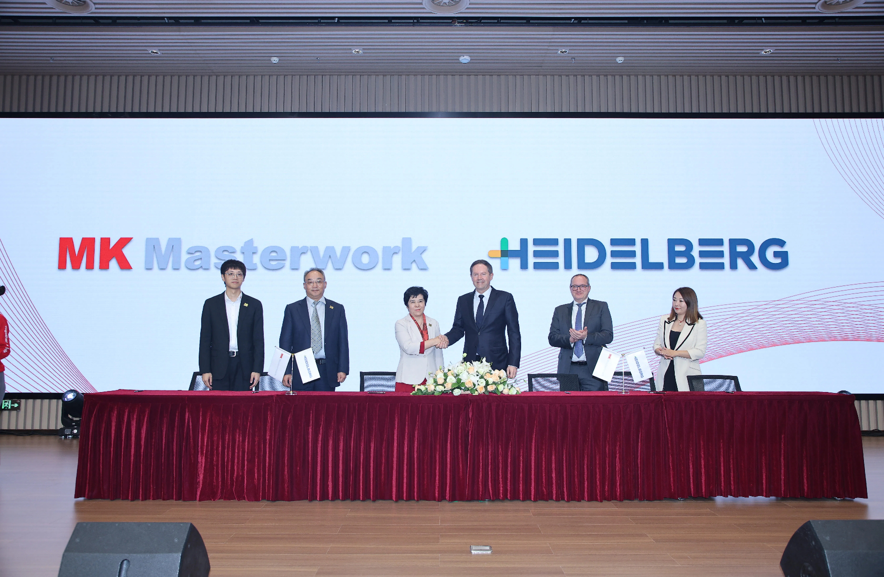 银河娱乐6163集团与海德堡共庆合作十周年，携手续写未来合作新篇章