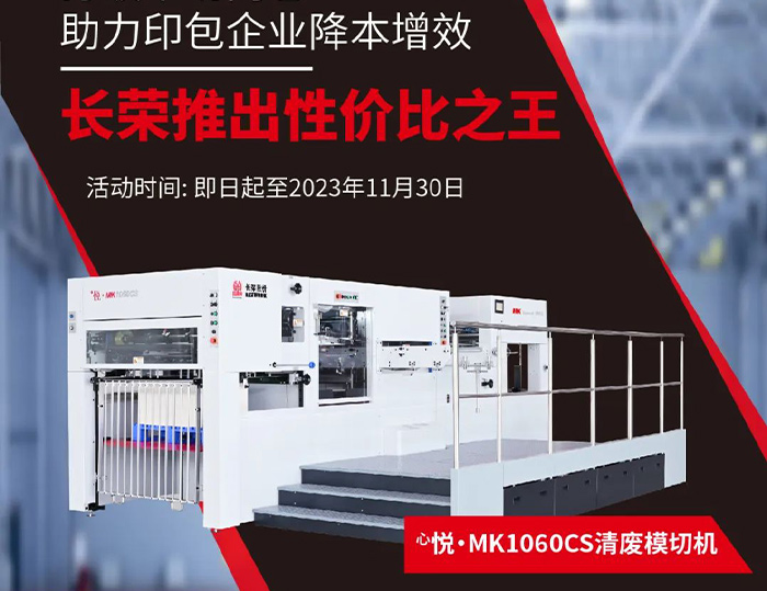 打破市场内卷，银河娱乐6163推出性价比之王，组队开拼！