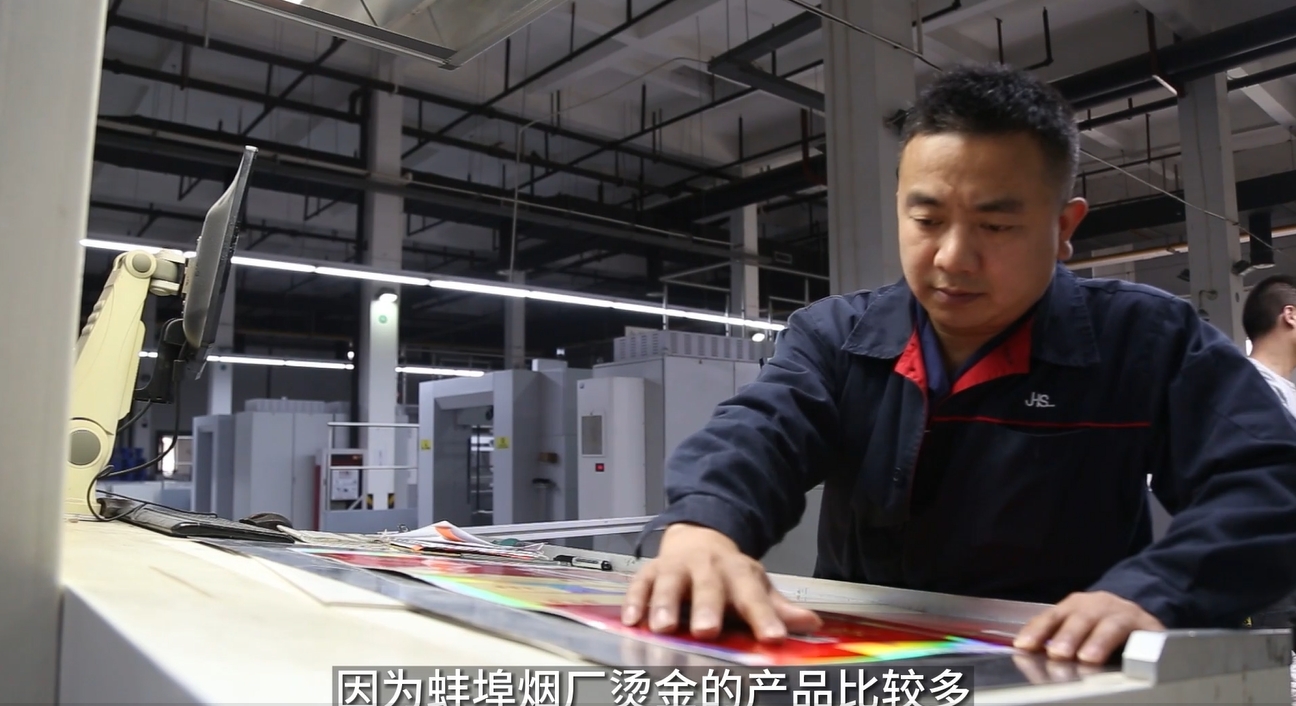 印包企业如何打赢微利时代突围战？