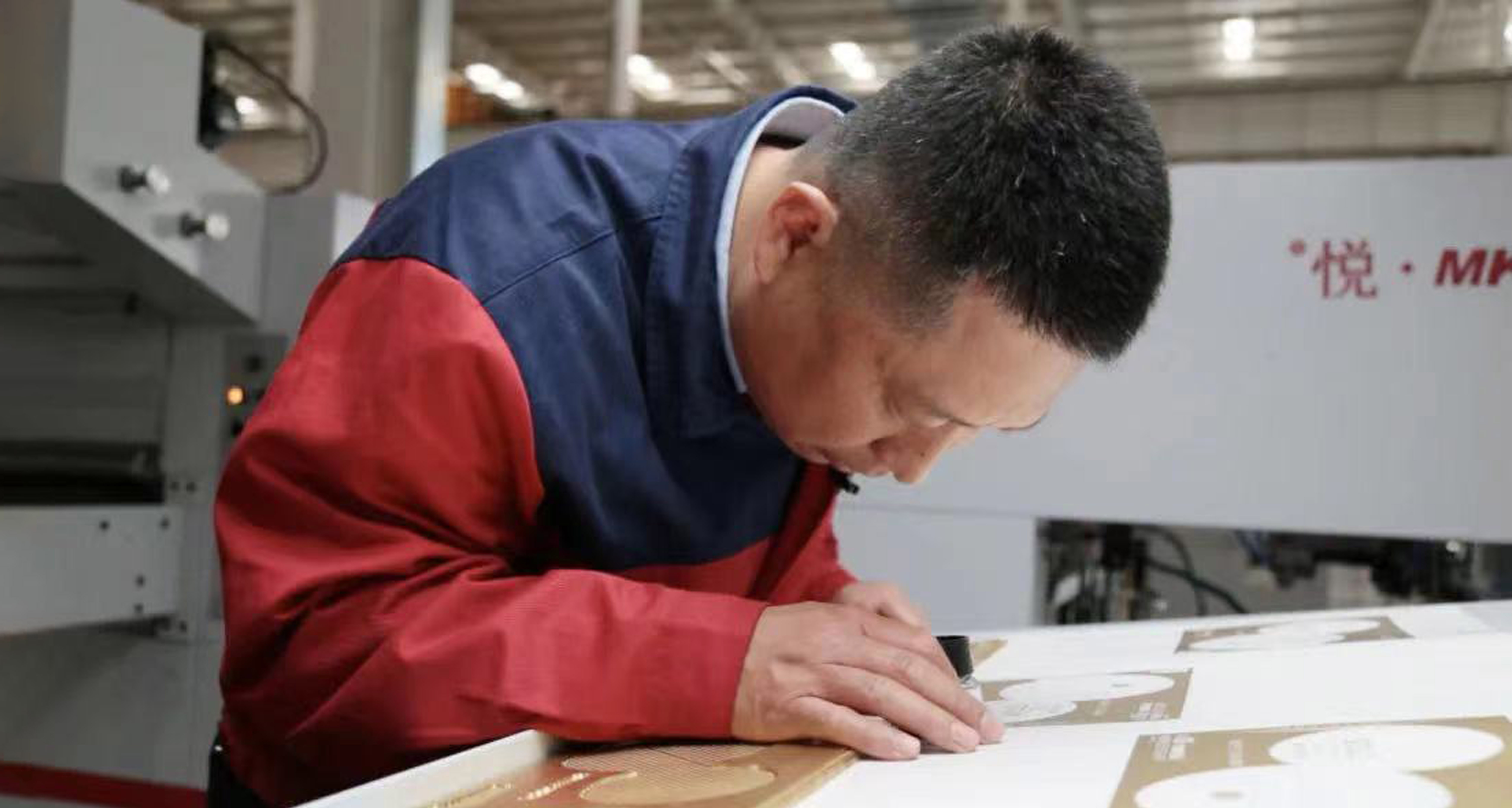 在企业发展中实现成长跃升，在追求创新中磨砺匠心底色